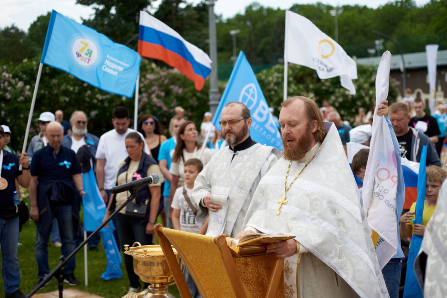 Семья - основа мира